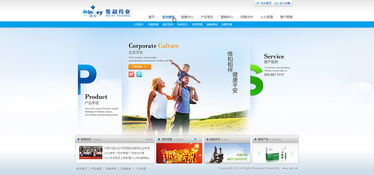 維和藥業(yè)攜手奧遠(yuǎn)科技，助力企業(yè)數(shù)字化轉(zhuǎn)型與智慧業(yè)務(wù)發(fā)展