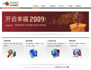 吉銳數(shù)碼與奧遠(yuǎn)科技 引領(lǐng)云南數(shù)字化發(fā)展的雙引擎