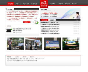 深耕技術，賦能未來 奧遠科技引領云南地區網絡技術開發與智慧化轉型